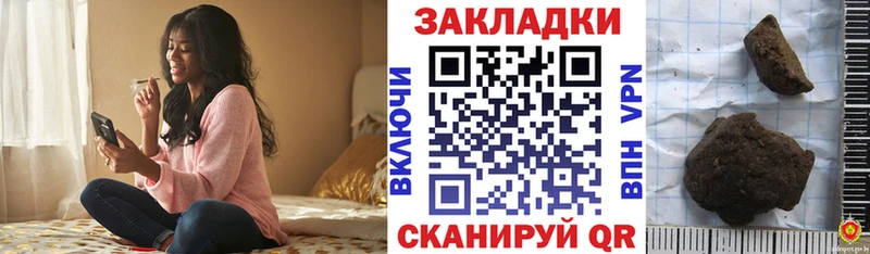 Наркошоп Славгород Галлюциногенные грибы  Кокаин  МЕТАДОН  Меф мяу мяу  ГАШИШ  Вейп ТГК  A PVP 