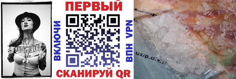 АМФЕТАМИН Розовый Славгород
