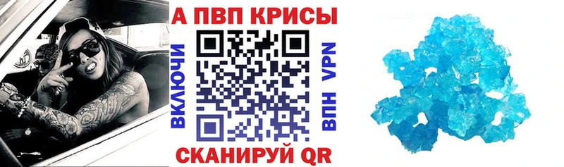 A-PVP СК  Славгород 