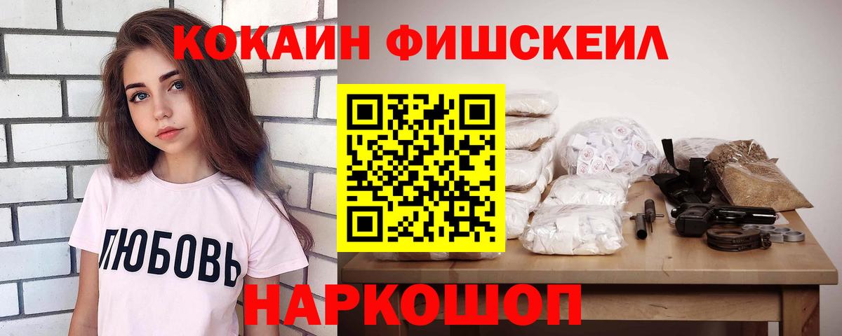Кокаин 97%  КОКАИН Боливия  Вход с VPN  КОКАИН  цена   Славгород 