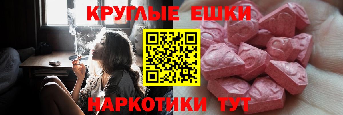 Ecstasy Cube  Вход с VPN  Славгород  это как зайти  ЭКСТАЗИ louis Vuitton 