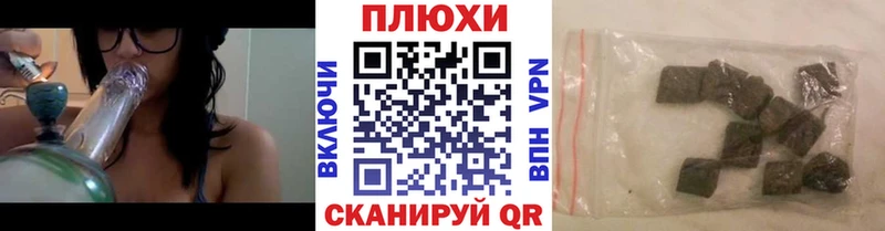 наркота  Славгород  blacksprut ссылка  ГАШИШ гашик 