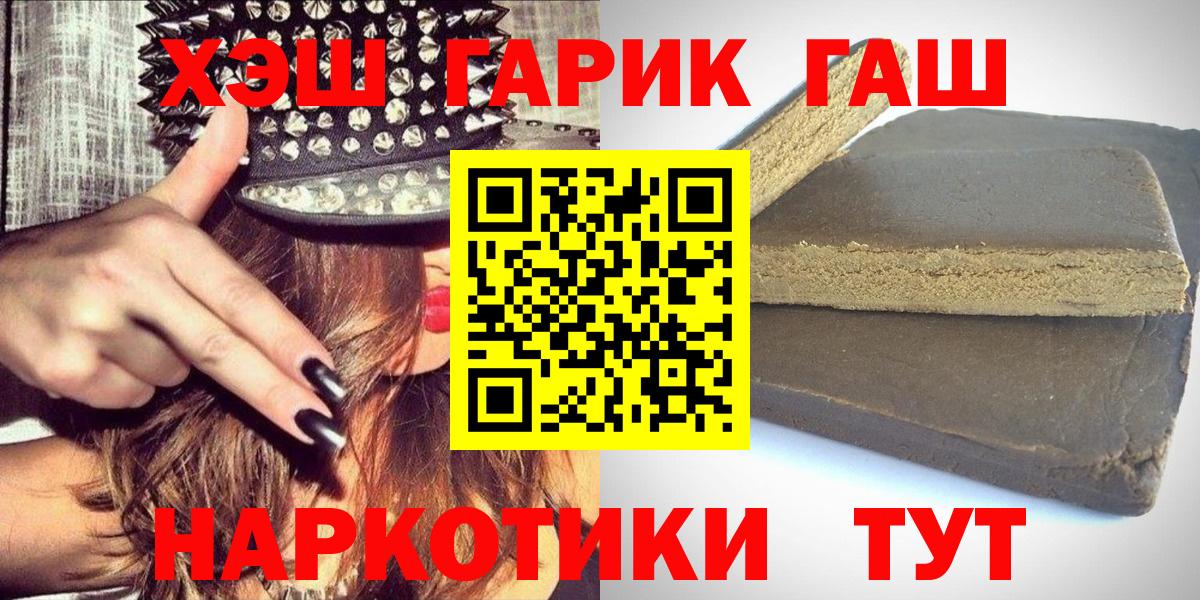 ГАШ Ice-O-Lator Славгород