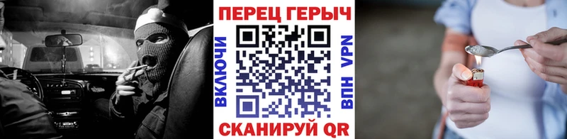 Героин Афган  Славгород 