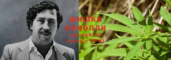 метамфетамин Заволжск