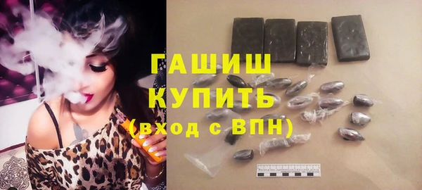 альфа пвп VHQ Заводоуковск