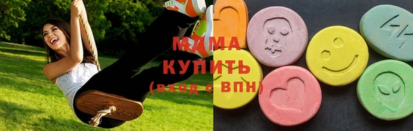 метамфетамин Заволжск