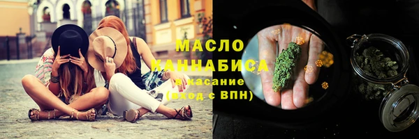 альфа пвп VHQ Заводоуковск