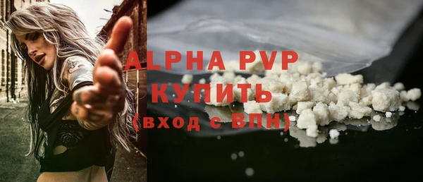 марки lsd Заволжье