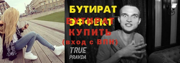 ПСИЛОЦИБИНОВЫЕ ГРИБЫ Щёлкино