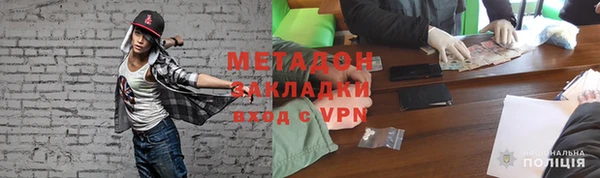 марки lsd Заволжье