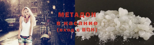 альфа пвп VHQ Заводоуковск