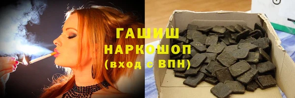альфа пвп VHQ Заводоуковск