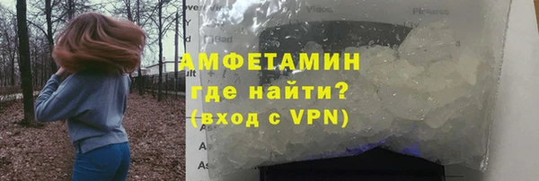 альфа пвп VHQ Заводоуковск