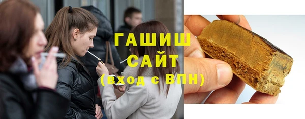 метамфетамин Заволжск