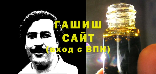 метамфетамин Заволжск