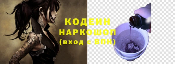 метамфетамин Заволжск