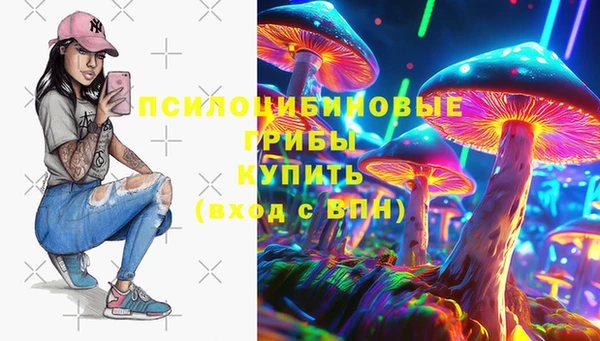 альфа пвп VHQ Заводоуковск