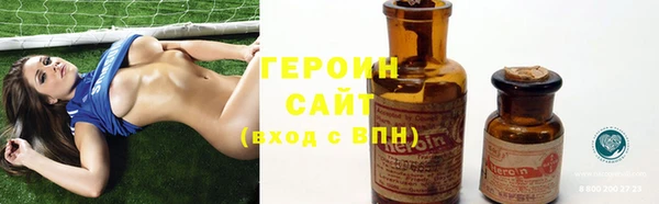 альфа пвп VHQ Заводоуковск