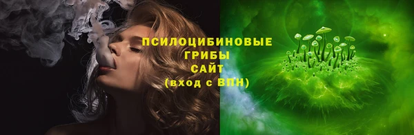 метамфетамин Заволжск