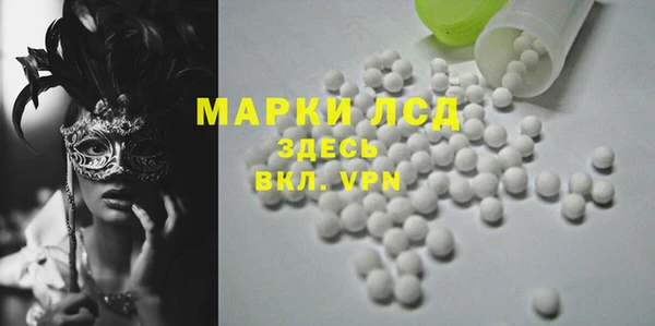 метамфетамин Заволжск