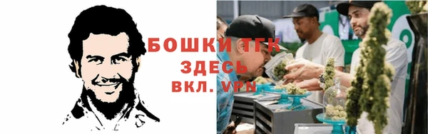 метамфетамин Заволжск