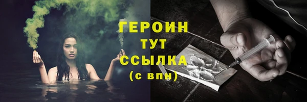 метамфетамин Заволжск