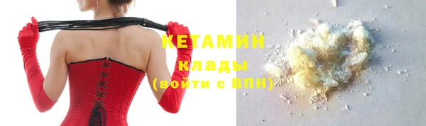 метамфетамин Заволжск