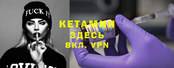 альфа пвп VHQ Заводоуковск