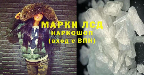 альфа пвп VHQ Заводоуковск