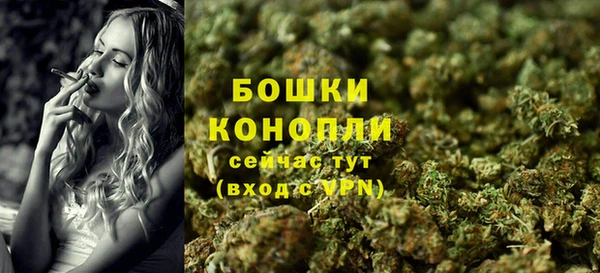 альфа пвп VHQ Заводоуковск