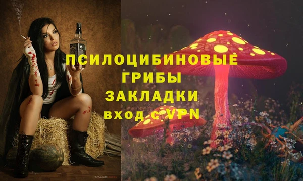 марки lsd Заволжье