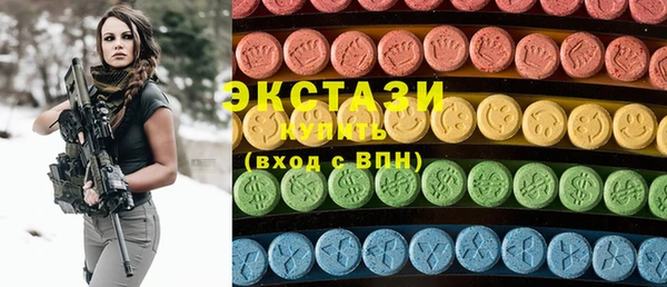 альфа пвп VHQ Заводоуковск