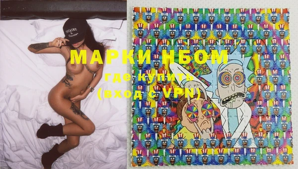 метамфетамин Заволжск