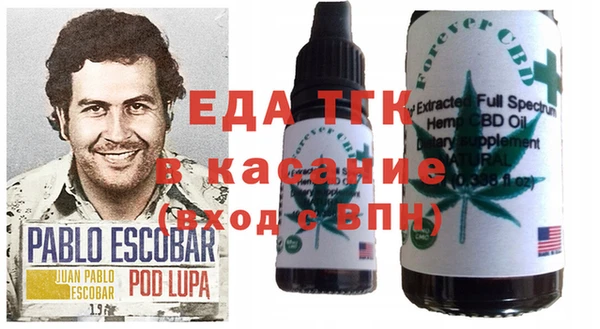 метамфетамин Заволжск
