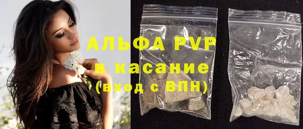 марки lsd Заволжье
