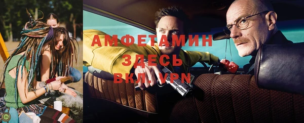 метамфетамин Заволжск