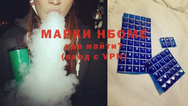 марки lsd Заволжье
