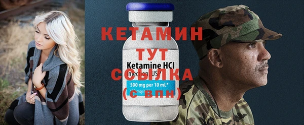 альфа пвп VHQ Заводоуковск