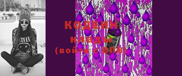 альфа пвп VHQ Заводоуковск
