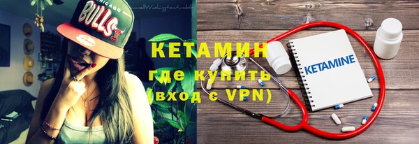 альфа пвп VHQ Заводоуковск