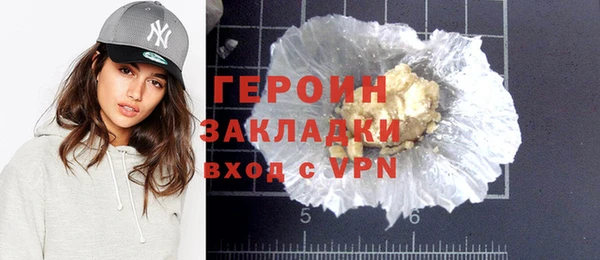 2c-b Щучье
