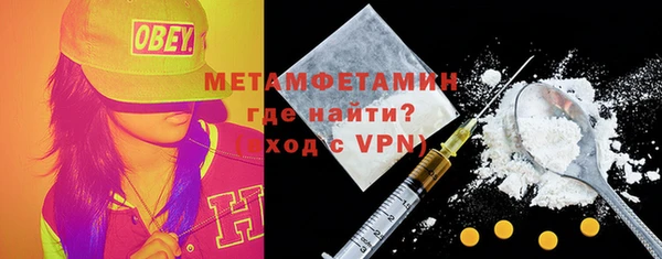 метамфетамин Заволжск