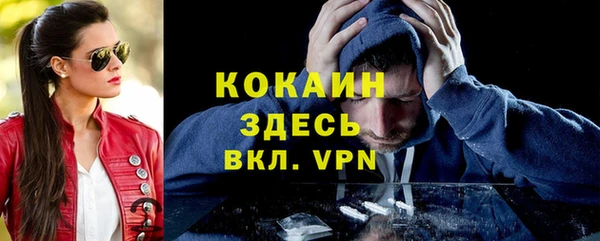 метамфетамин Заволжск