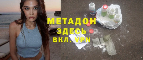 марки nbome Россошь
