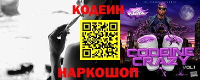 альфа пвп Комсомольск-на-Амуре
