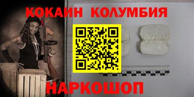 ALPHA-PVP Краснознаменск