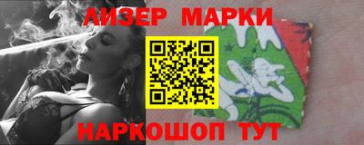 альфа пвп Ливны