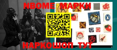 ALPHA-PVP Краснознаменск