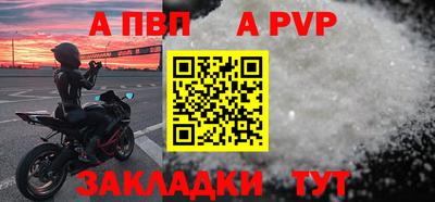 скорость mdpv Краснодар